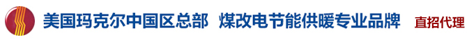 沈陽(yáng)藍海物流有限公司